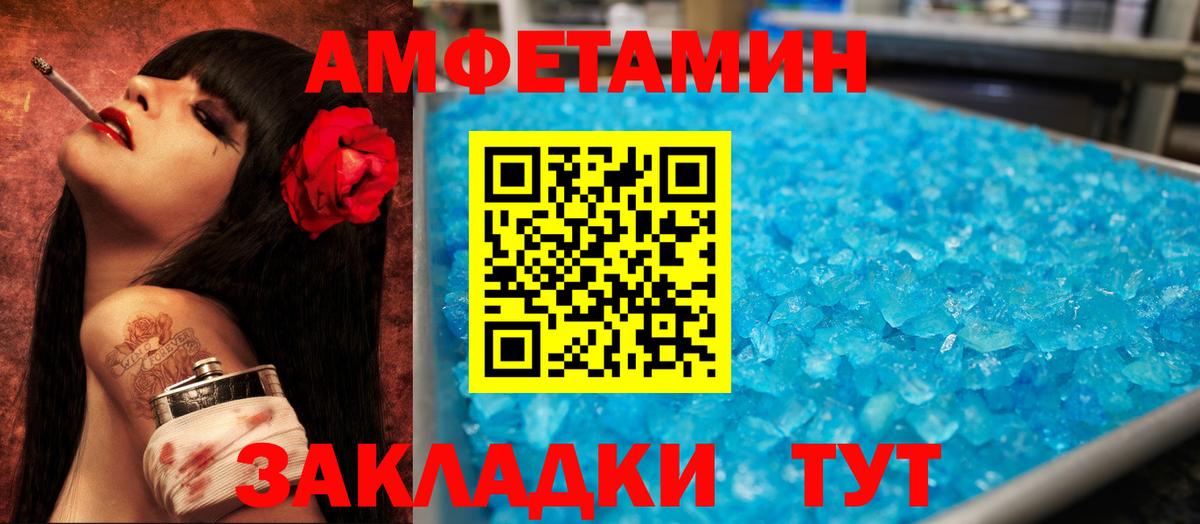 Артёмовский  АМФ 98%  Вход с VPN 