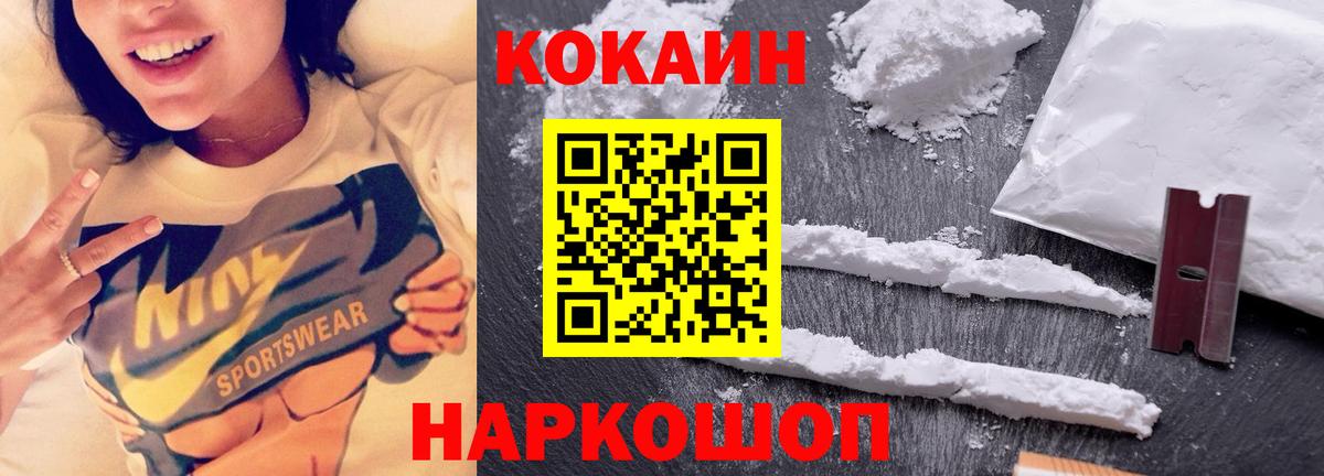 КОКАИН Боливия Артёмовский