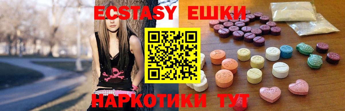 Экстази louis Vuitton Артёмовский