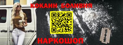 эйфоретик Будённовск