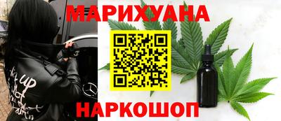 эйфоретик Будённовск
