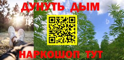 эйфоретик Будённовск