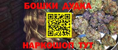 эйфоретик Будённовск