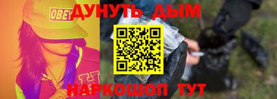эйфоретик Будённовск