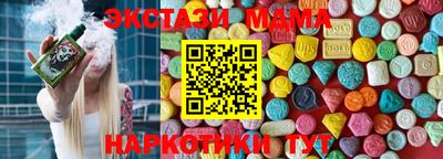 экстази Бугуруслан