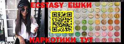 эйфоретик Будённовск