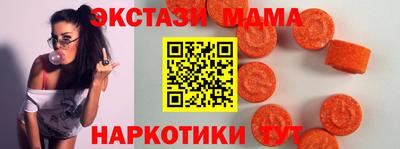 ECSTASY Бузулук