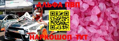 эйфоретик Будённовск