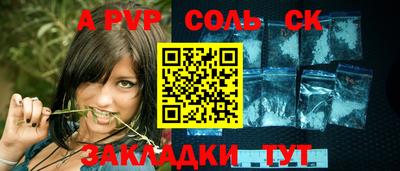 эйфоретик Будённовск