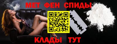 эйфоретик Будённовск
