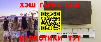 эйфоретик Будённовск