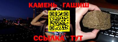 эйфоретик Будённовск