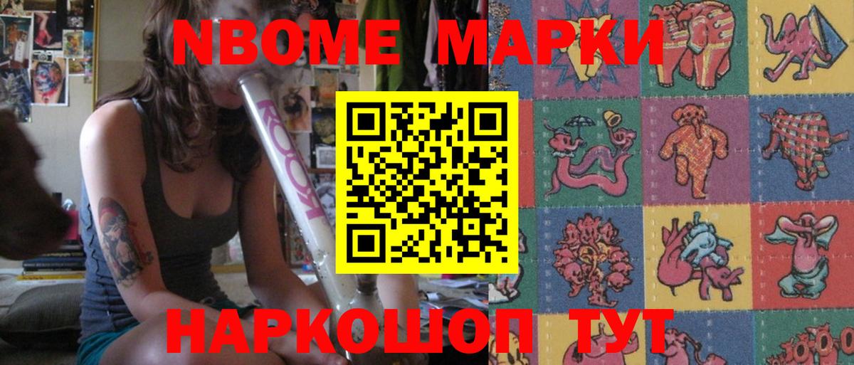 ЛСД экстази кислота  LSD-25 экстази кислота  Артёмовский  Вход с VPN 