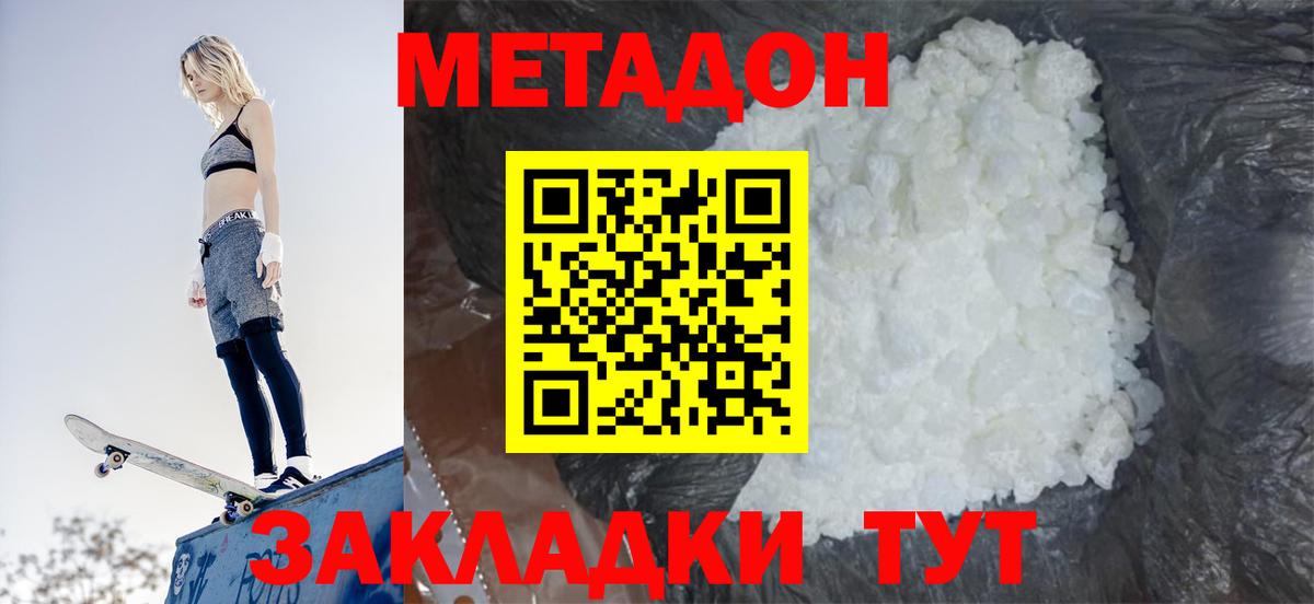 Магазины продажи наркотиков  Мефедрон кристаллы  Артёмовский  LSD-25  Конопля  Вход с VPN  МЕТ  МДМА 