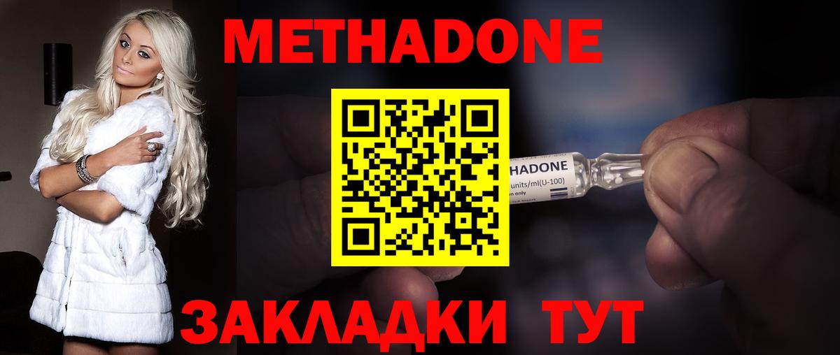МЕФ Артёмовский