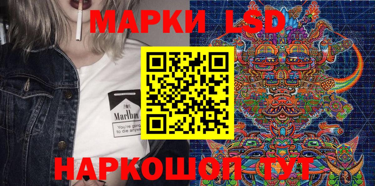 Марки 25I-NBOMe  Марки N-bome 1500мкг  Марки N-bome 1500мкг  закладки  Артёмовский  Вход с VPN 